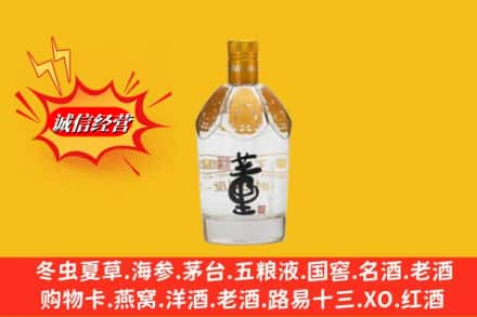 石家庄市回收老董酒